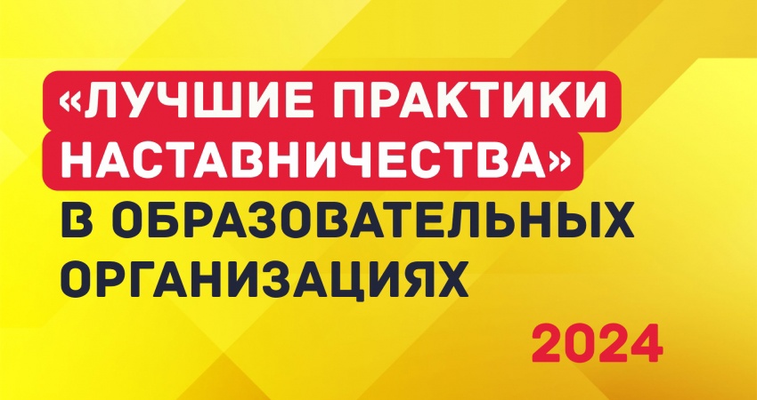 Педагоги Центра участвуют в региональном конкурсе.