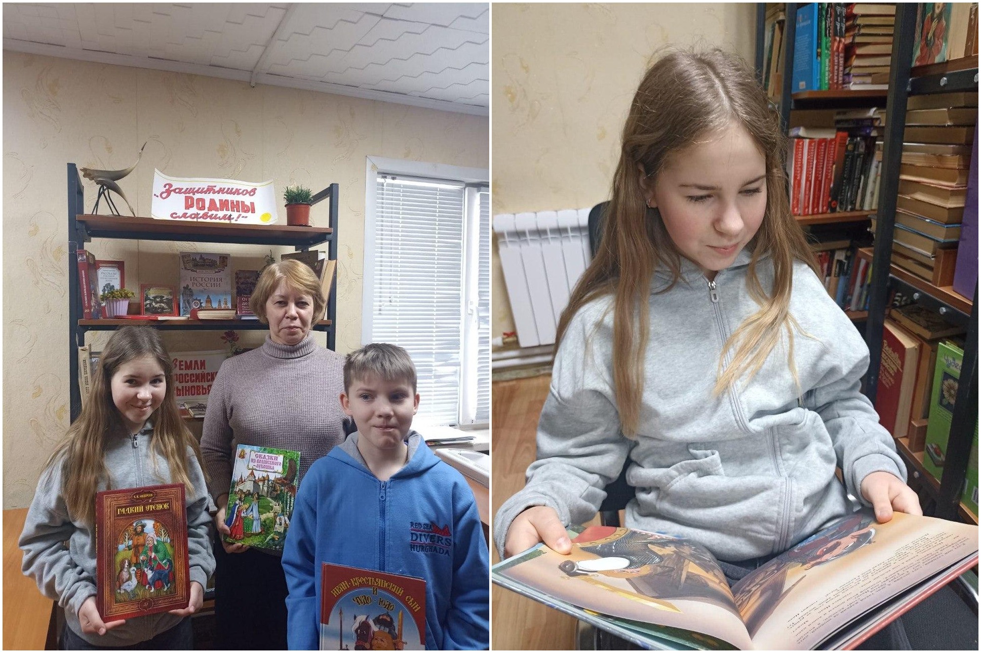 Дарите книги с любовью.